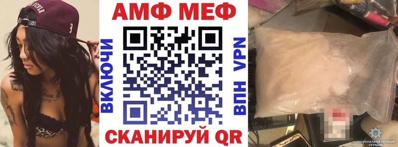 купить закладку Киржач Amphetamine Premium