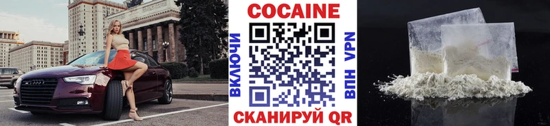 КОКАИН 99% Киржач