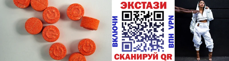 ЭКСТАЗИ диски  Киржач 