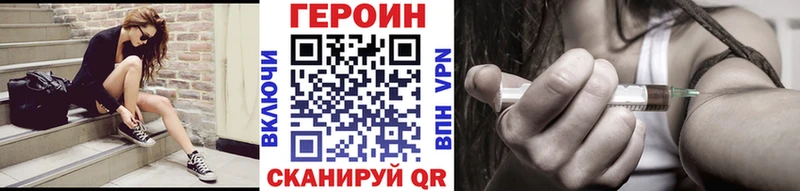 MEGA как зайти  купить наркотики сайты  Киржач  Героин Heroin 