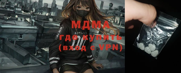 крисы Абдулино