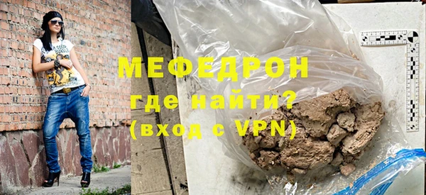 крисы Абдулино