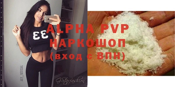 крисы Абдулино