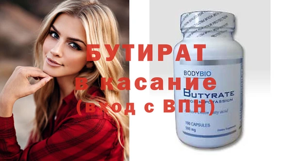 скорость Абинск