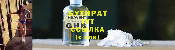 крисы Абдулино