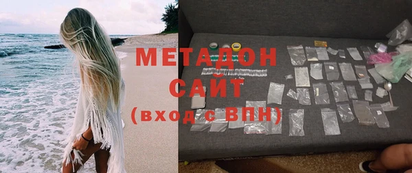 метадон Алексин
