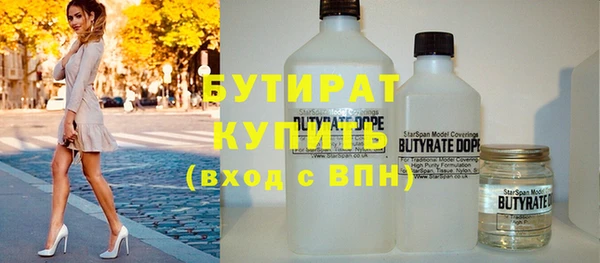 скорость Абинск