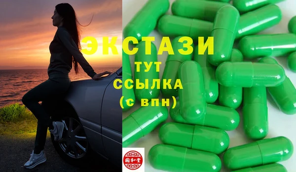 прущий лед Алексеевка