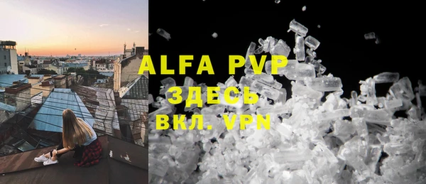 прущий лед Алексеевка