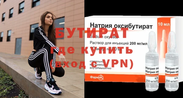 крисы Абдулино