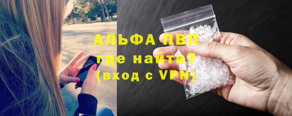 скорость Абинск