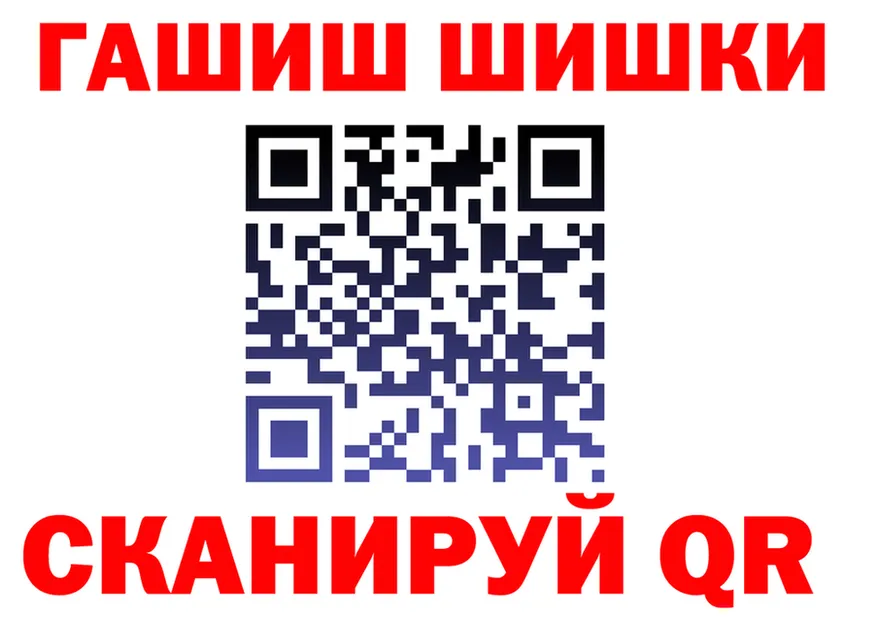 МЕФ кристаллы зеркало shop МЕГА Киржач