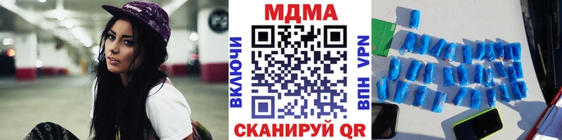 MDMA молли  Киржач 