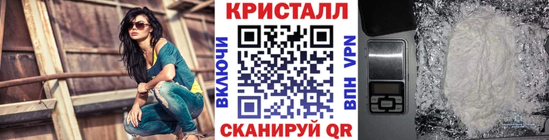 купить   Киржач  МЕТАМФЕТАМИН Декстрометамфетамин 99.9% 