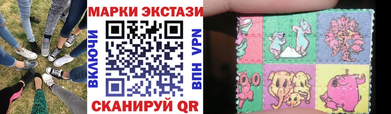 купить наркотики цена  гидра онион  Наркотические марки 1,5мг  Киржач 