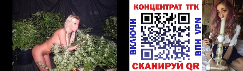 ТГК гашишное масло Киржач